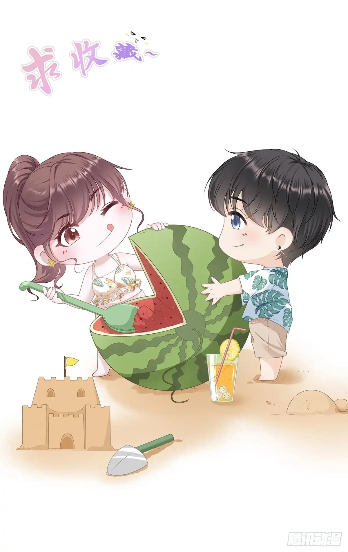 《女票芳龄30 》倾诉心声 第35页