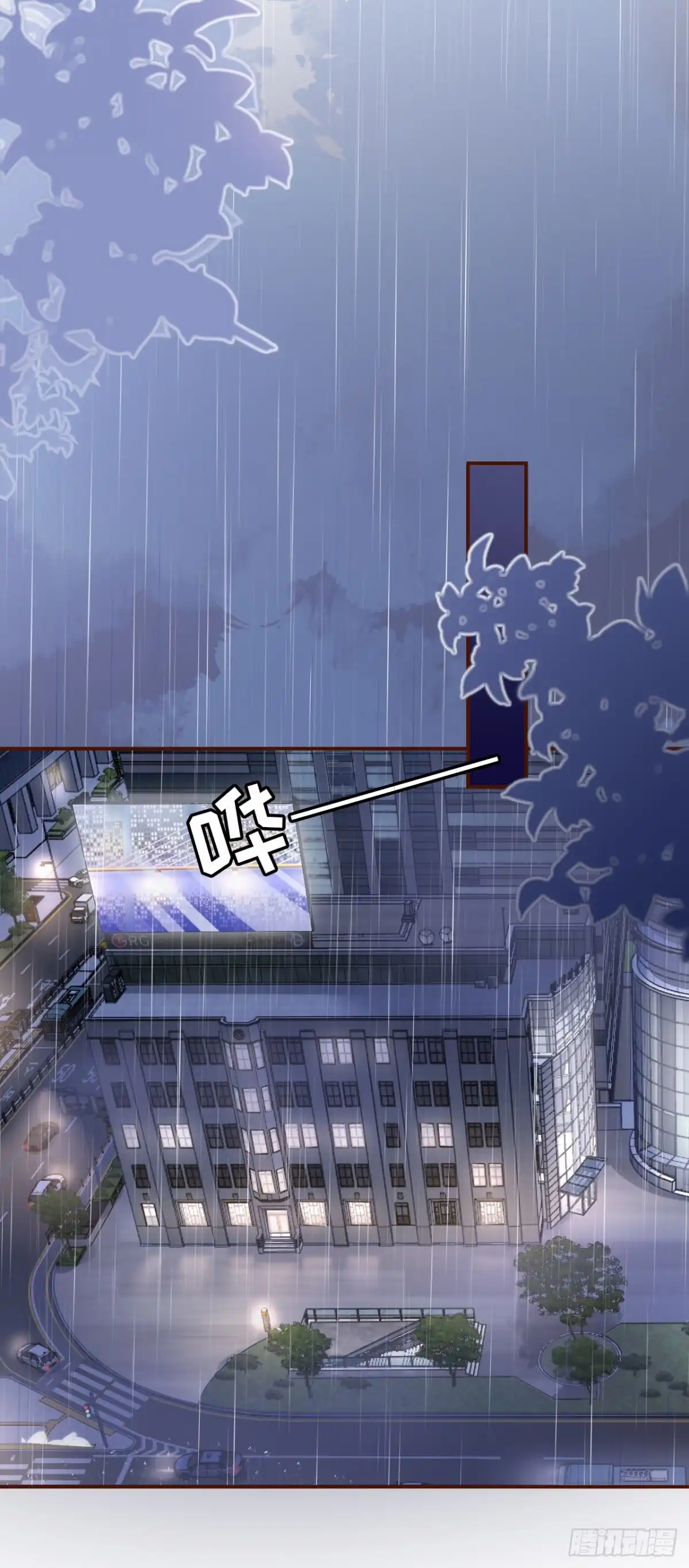 《女票芳龄30 》倾诉心声 第20页