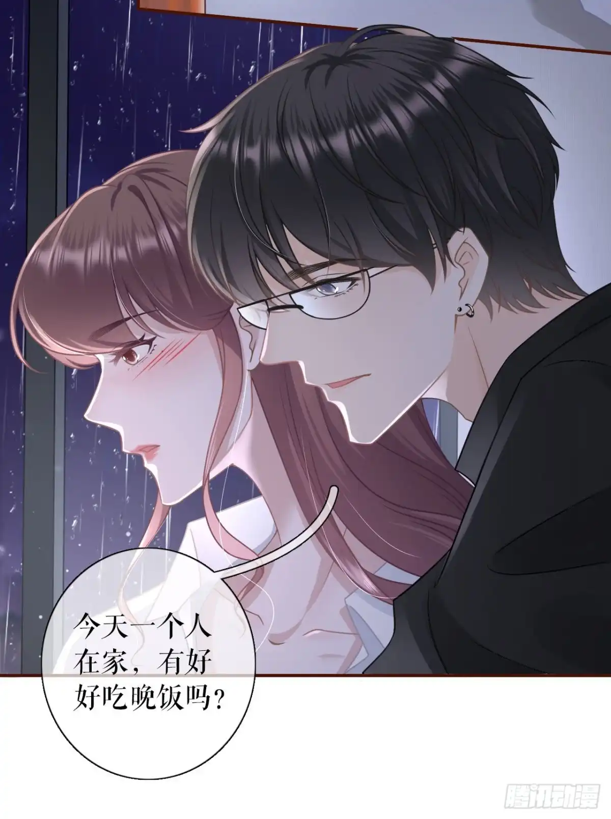 《女票芳龄30 》倾诉心声 第23页