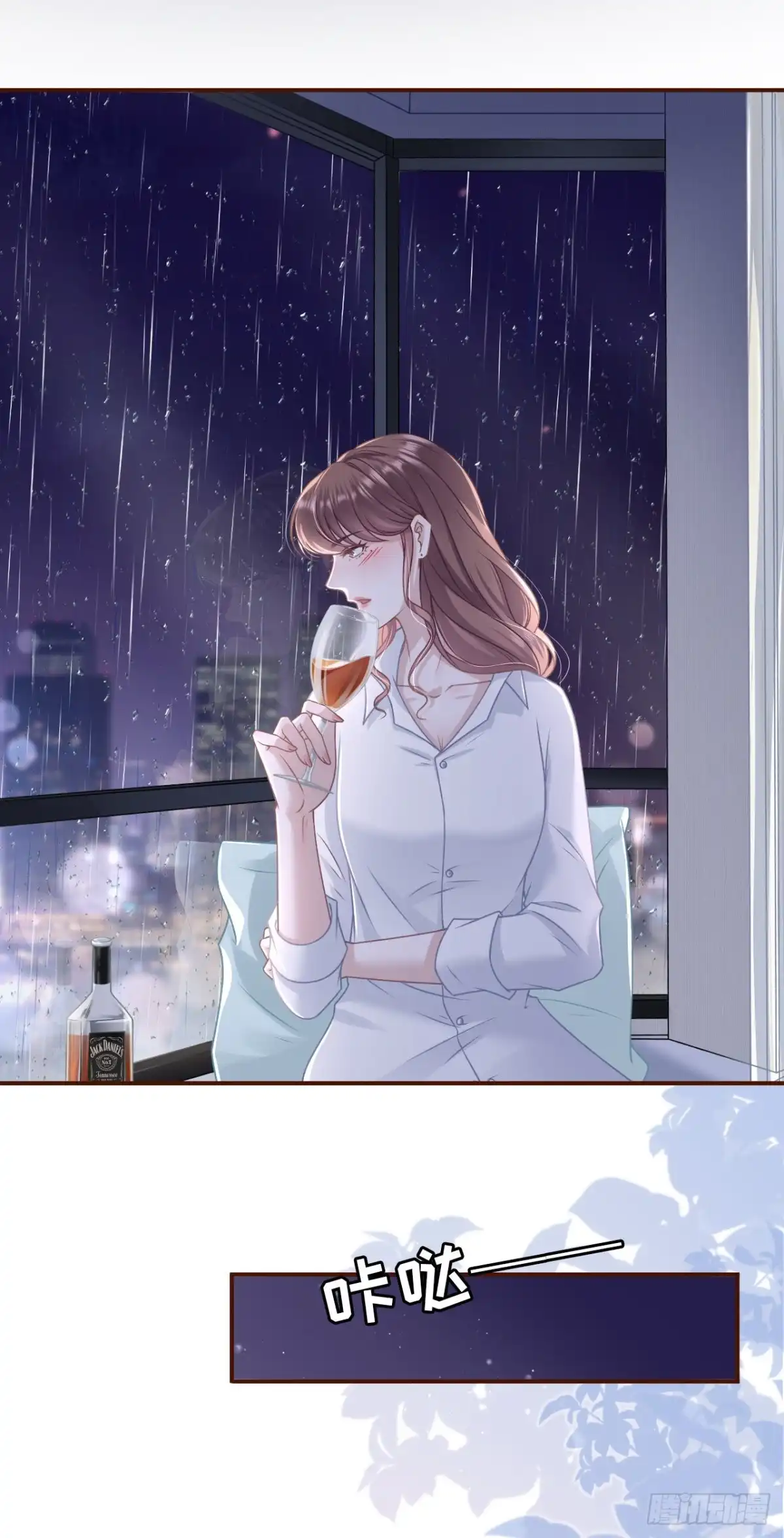 《女票芳龄30 》倾诉心声 第21页