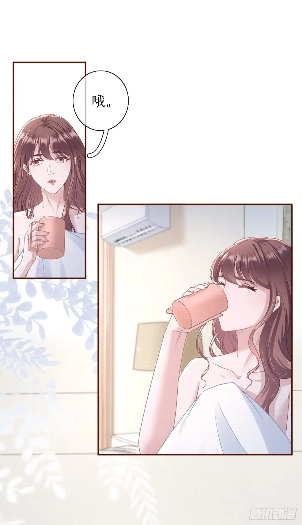 《女票芳龄30 》真相背后 第6页