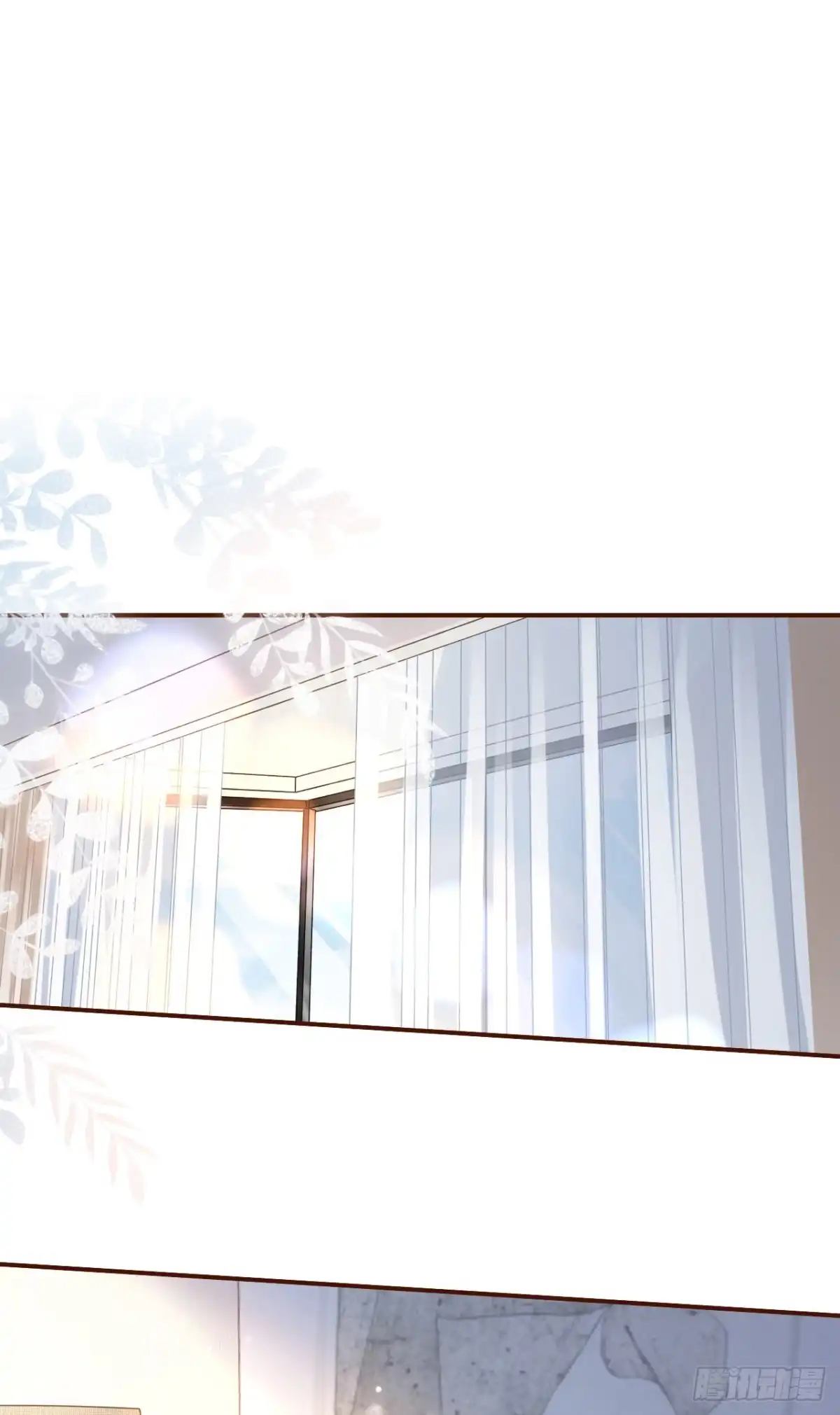 《女票芳龄30 》真相背后 第2页