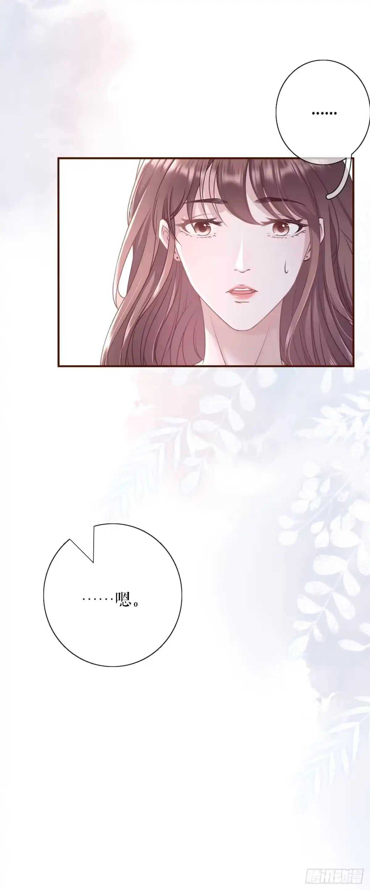《女票芳龄30 》真相背后 第18页