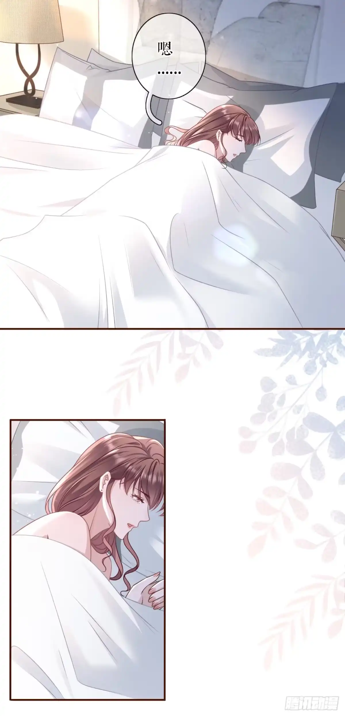 《女票芳龄30 》真相背后 第3页