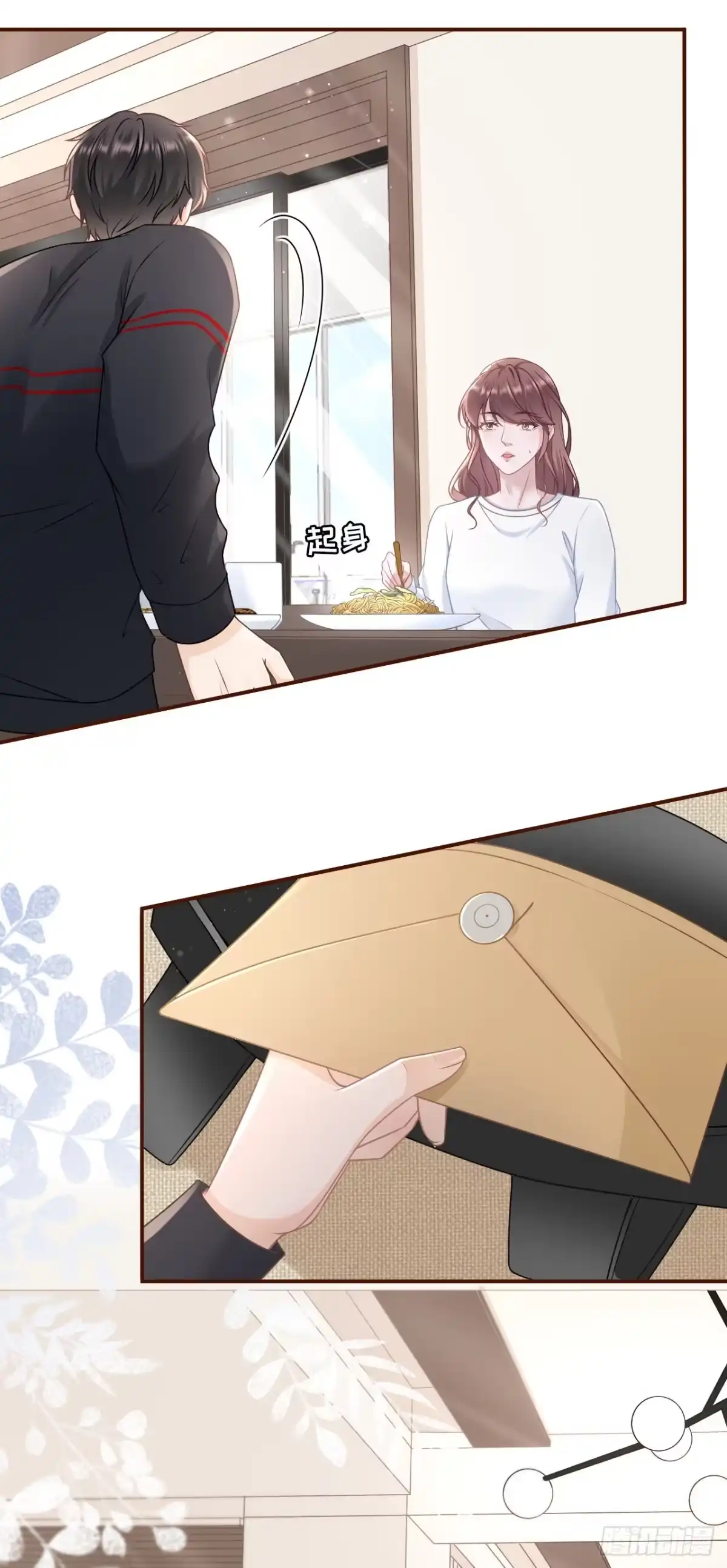 《女票芳龄30 》真相背后 第16页