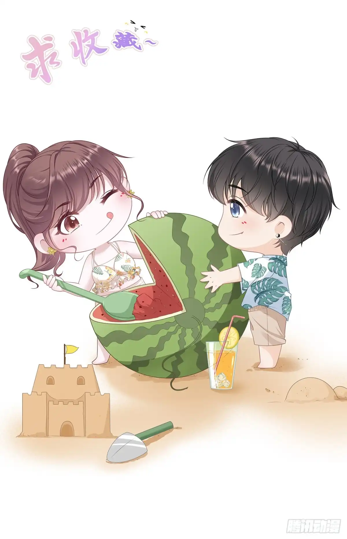 《女票芳龄30 》图穷匕现 第31页