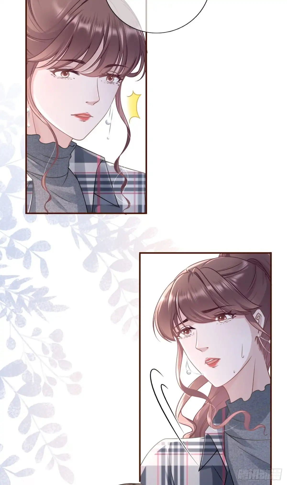 《女票芳龄30 》图穷匕现 第21页