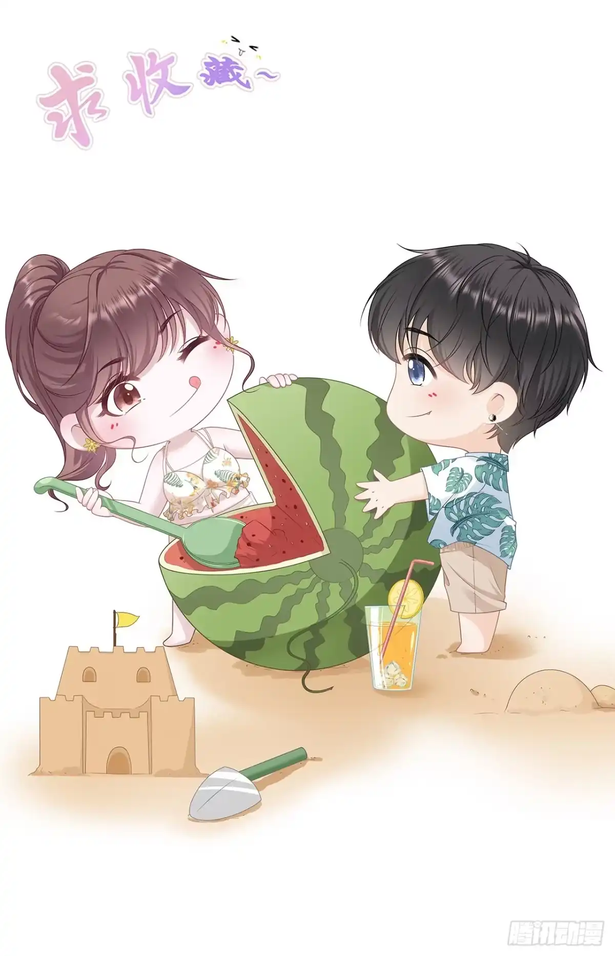 《女票芳龄30 》沉冤昭雪 第28页
