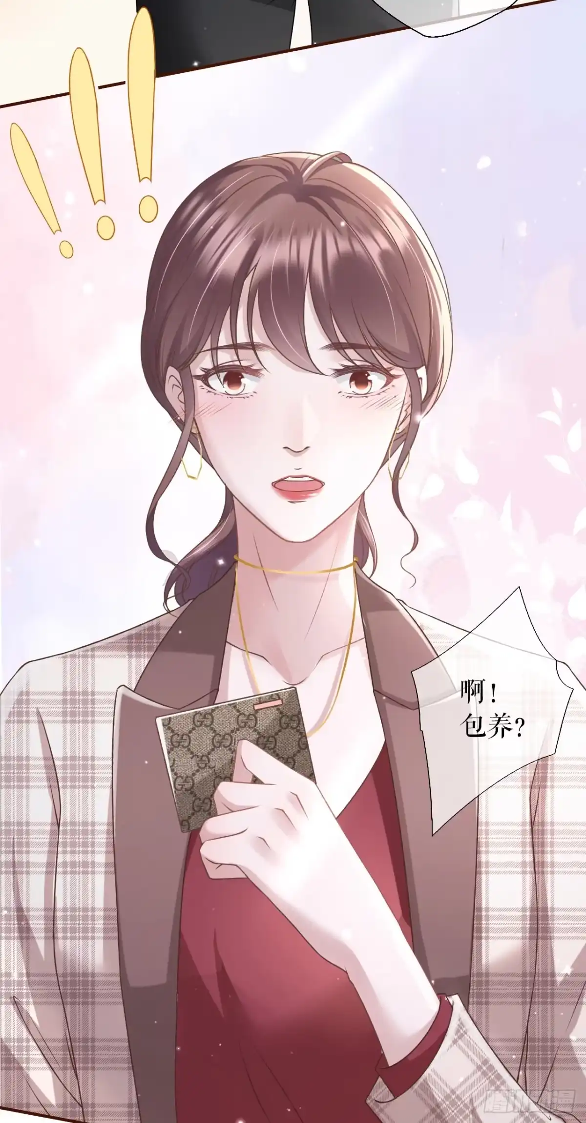 《女票芳龄30 》借宿一晚 第7页