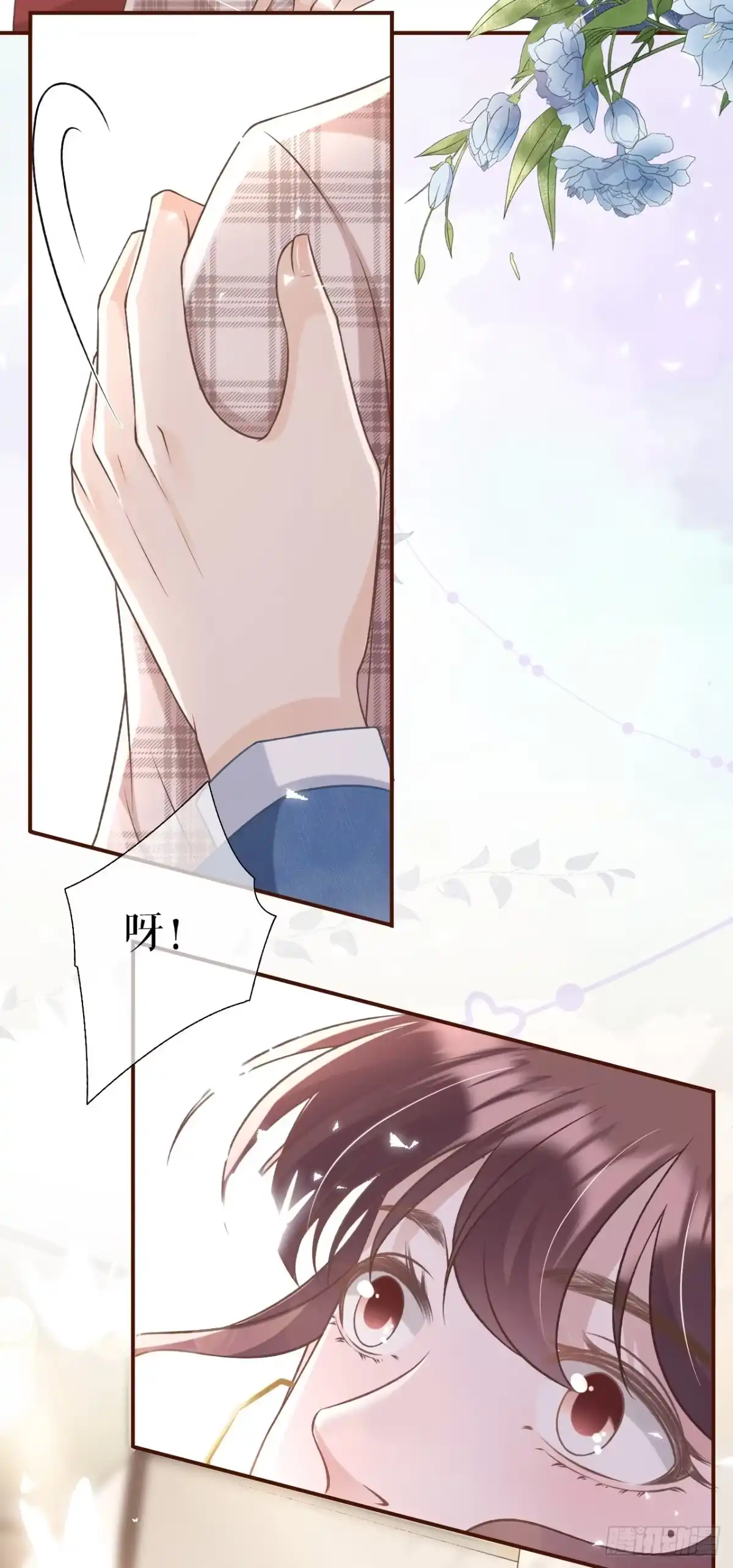 《女票芳龄30 》借宿一晚 第15页