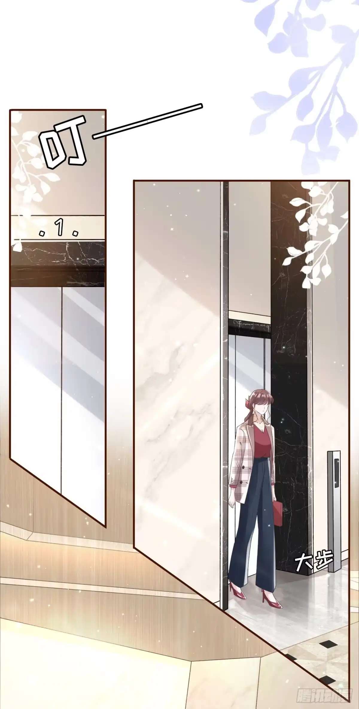 《女票芳龄30 》借宿一晚 第3页