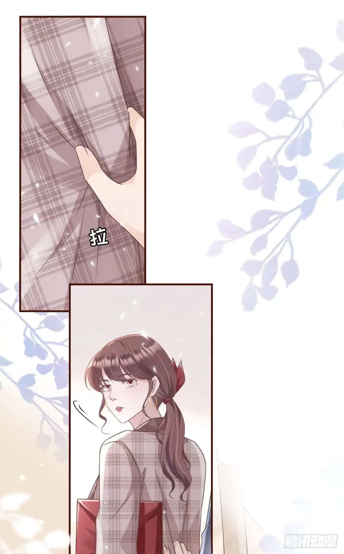 《女票芳龄30 》借宿一晚 第20页