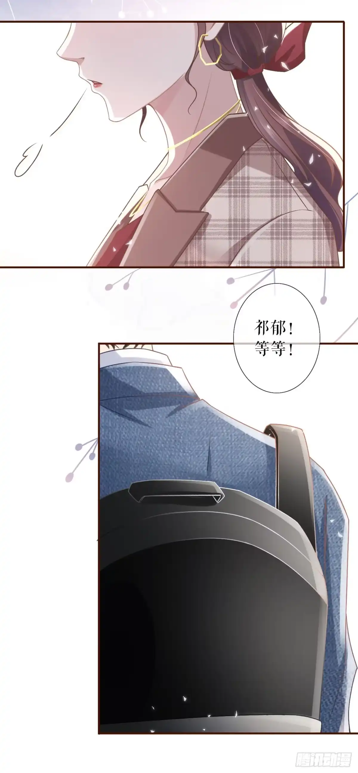 《女票芳龄30 》借宿一晚 第24页