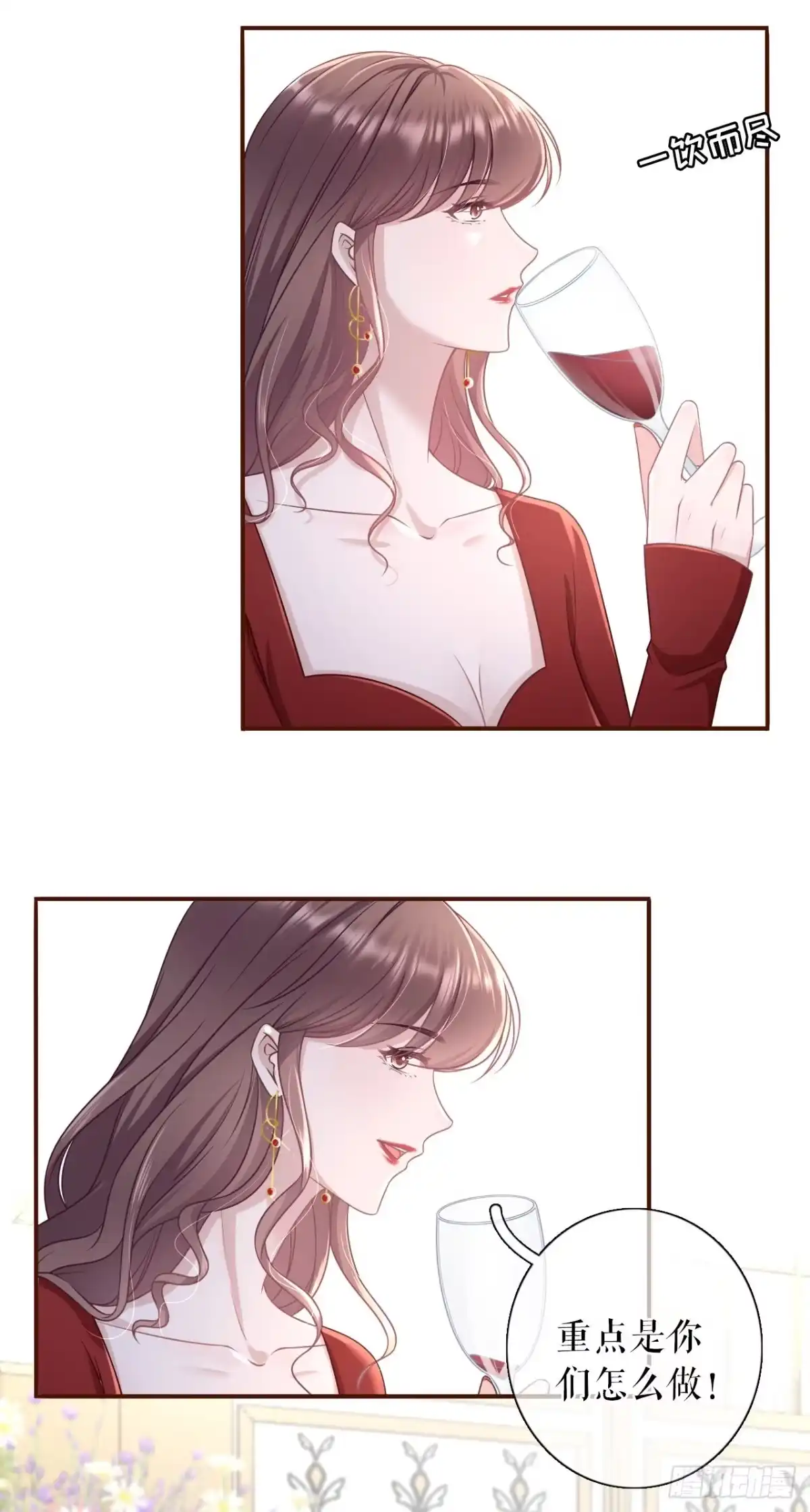 《女票芳龄30 》无心插柳 第12页