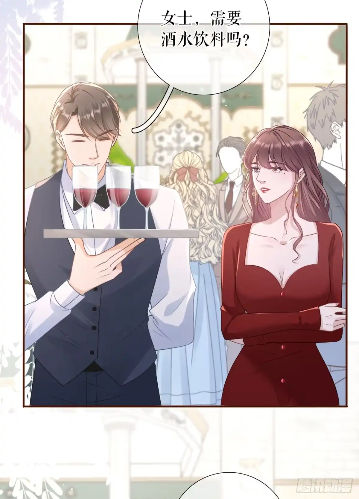 《女票芳龄30 》浪漫表白 第3页