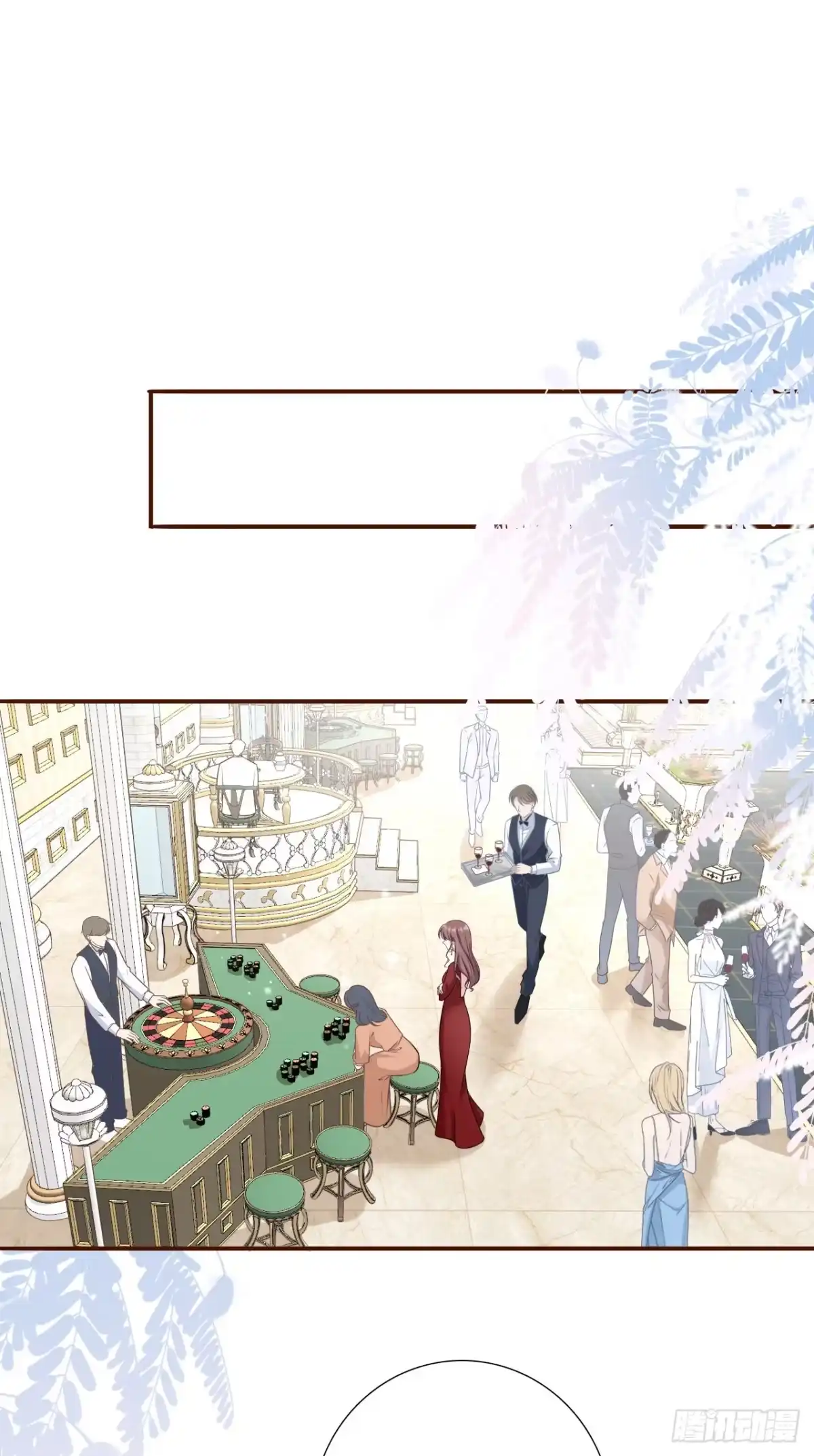 《女票芳龄30 》浪漫表白 第2页