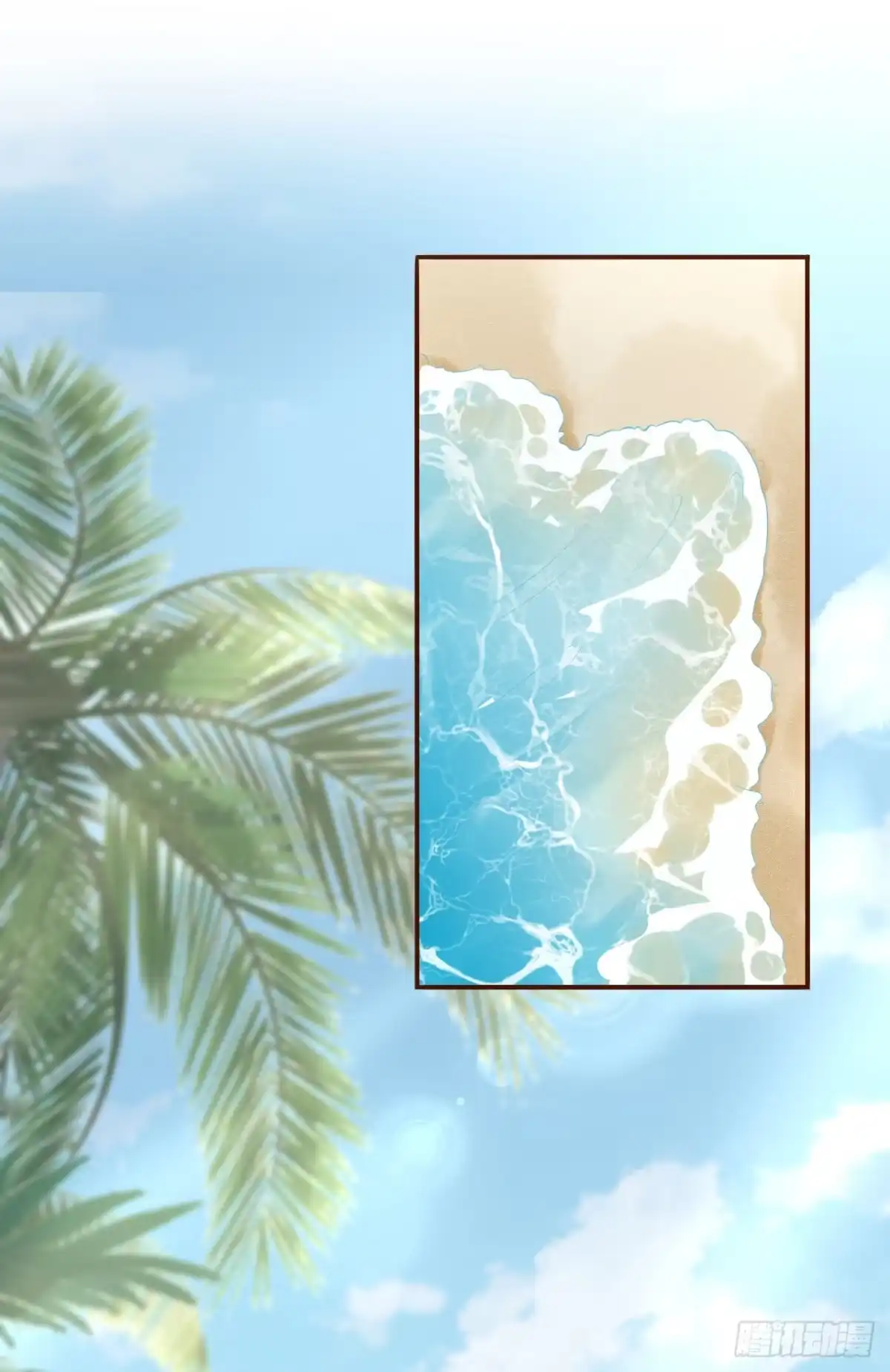 《女票芳龄30 》二人世界 第2页