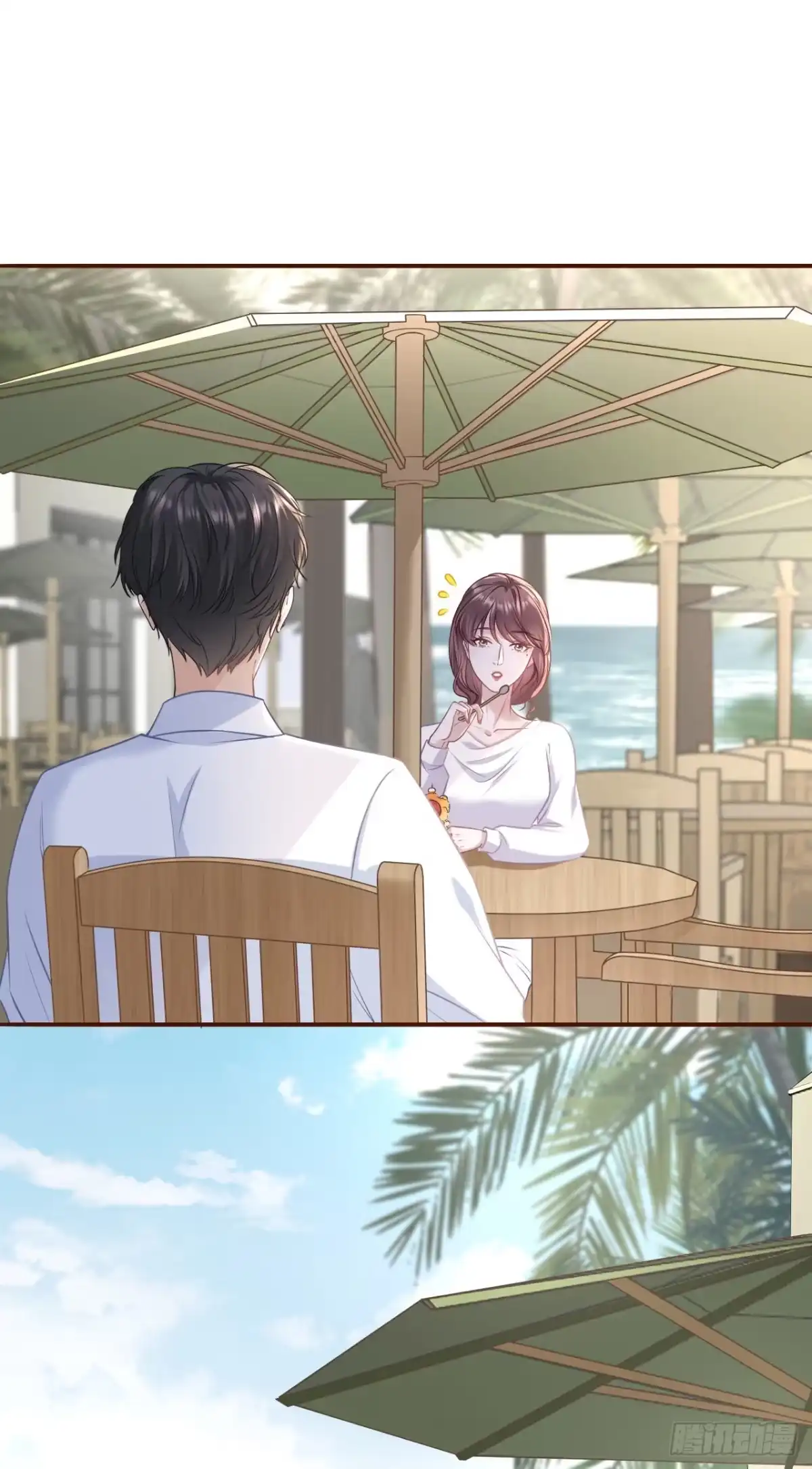 《女票芳龄30 》二人世界 第21页