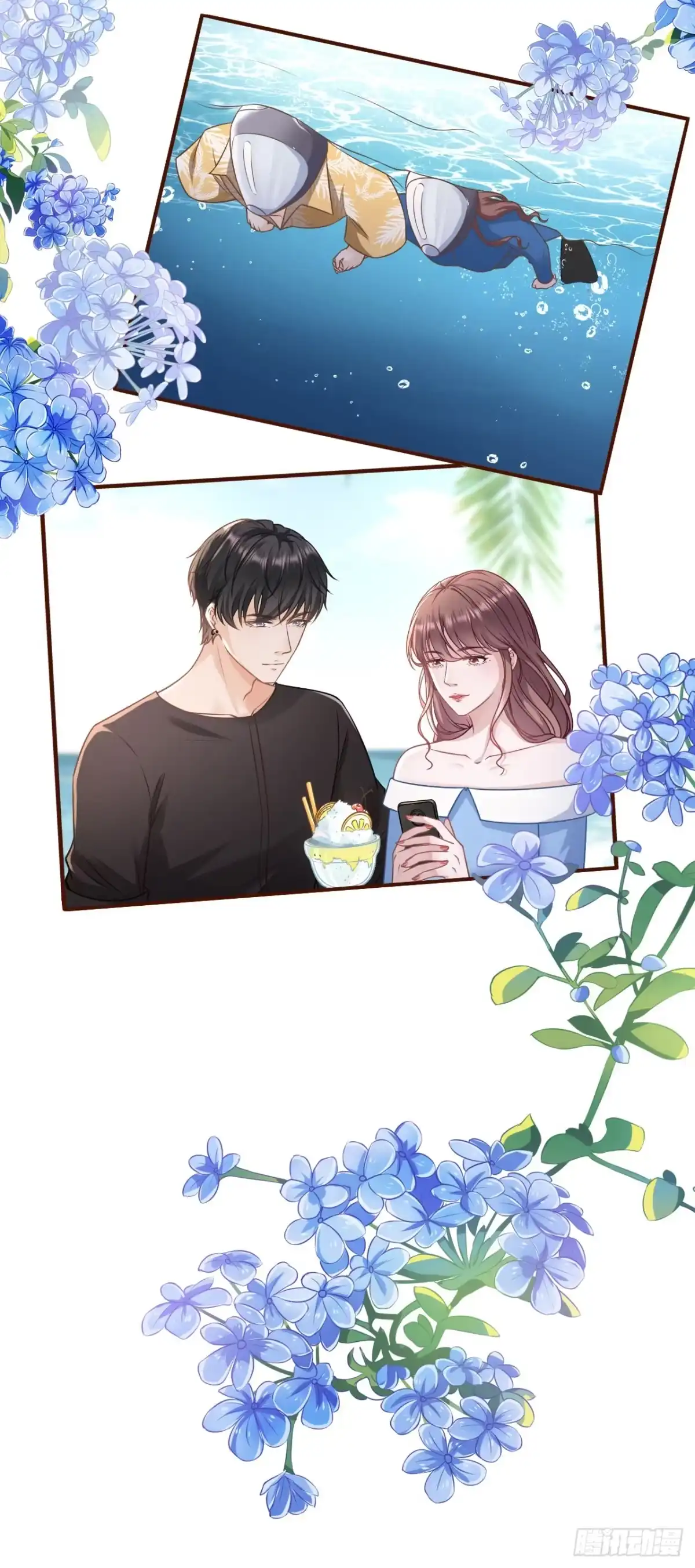《女票芳龄30 》二人世界 第13页