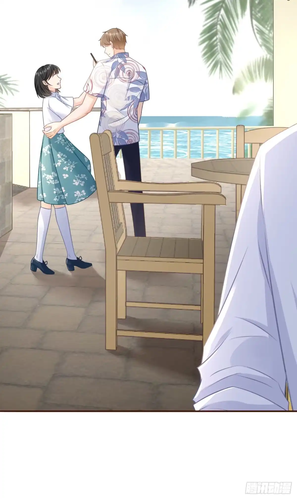 《女票芳龄30 》二人世界 第22页