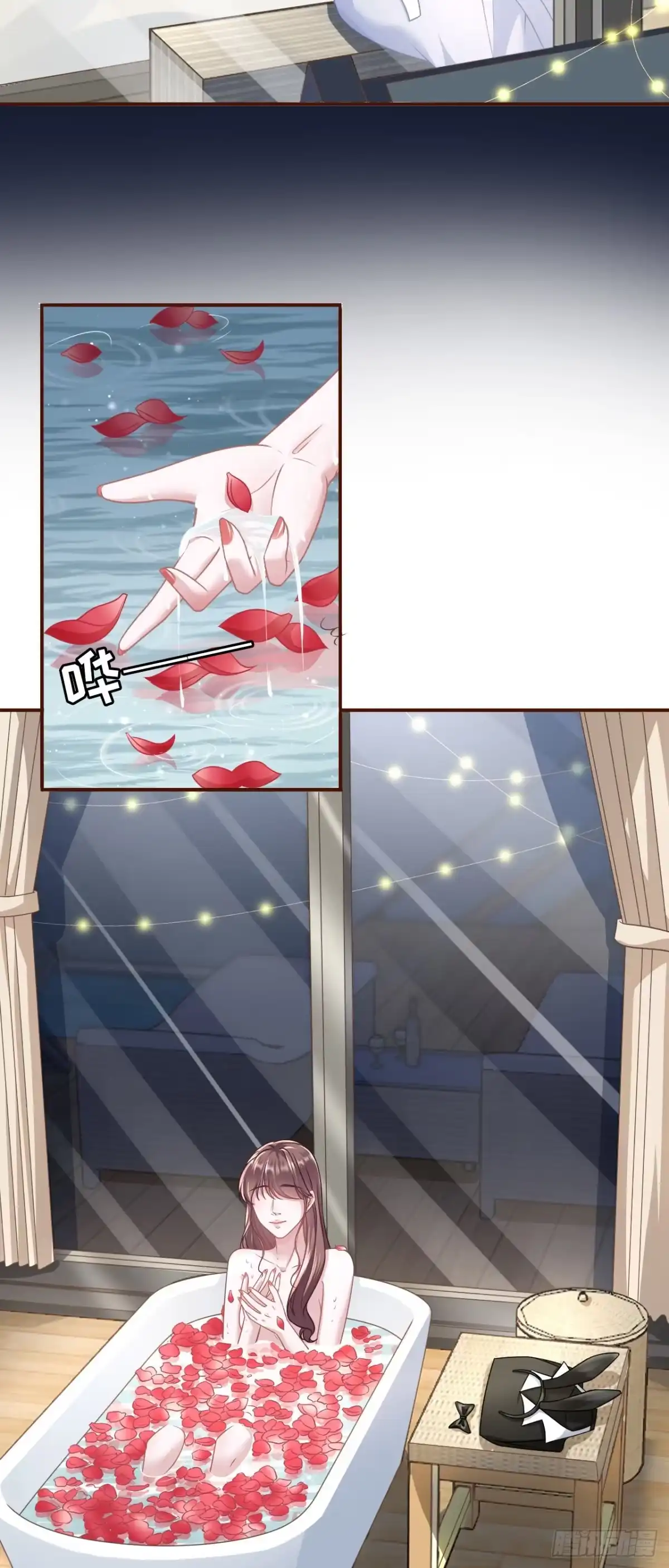 《女票芳龄30 》甜蜜的夜晚 第5页