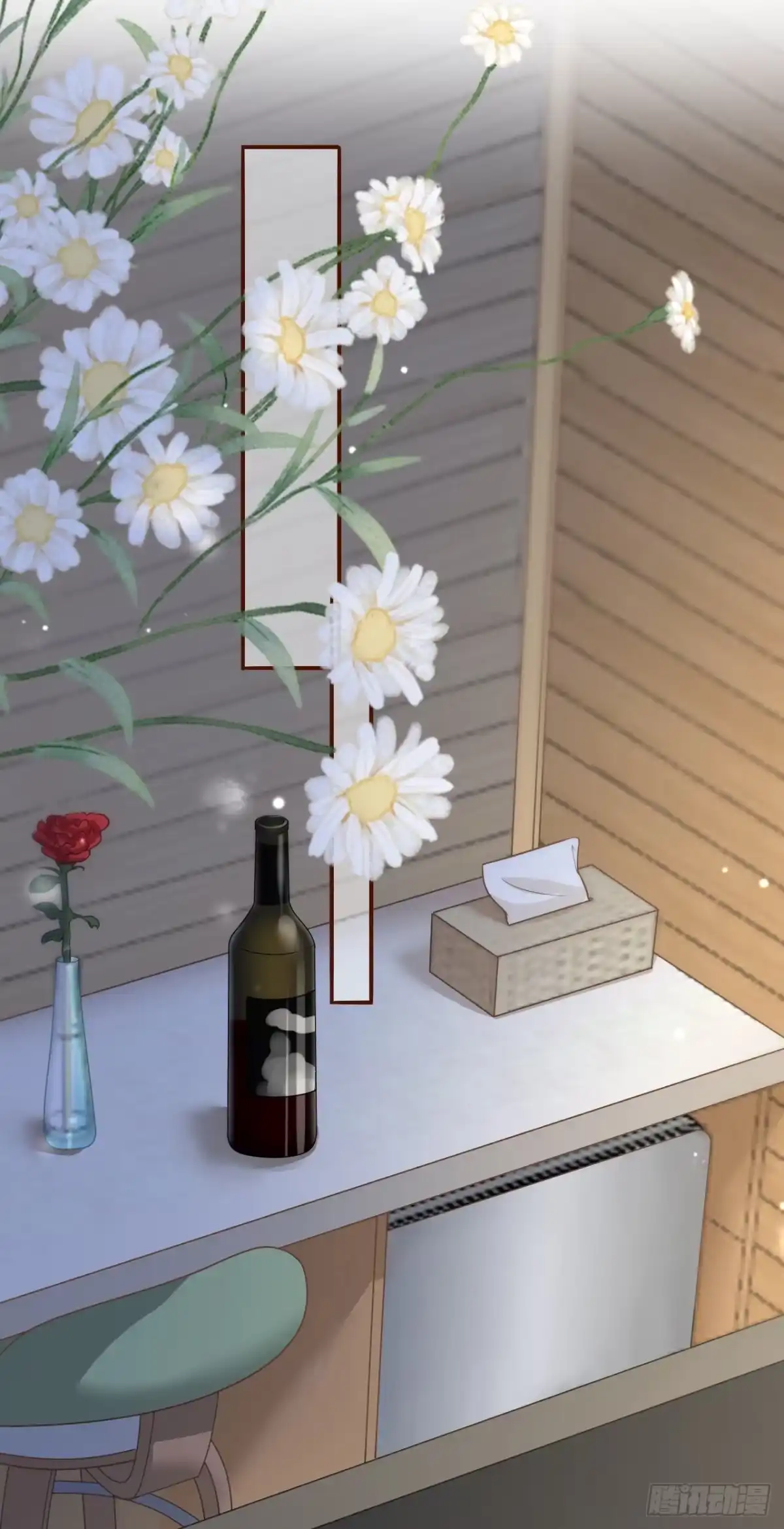 《女票芳龄30 》甜蜜的夜晚 第23页
