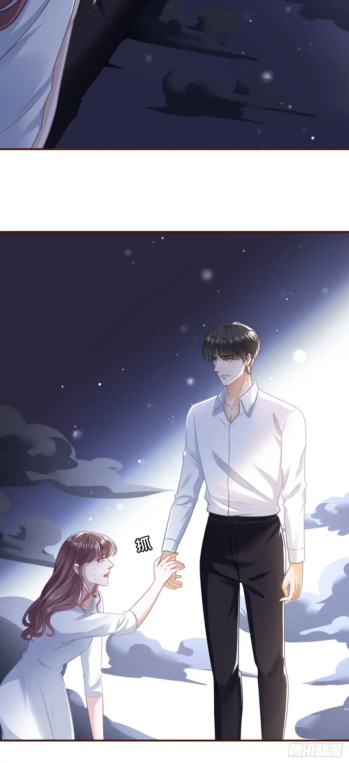 《女票芳龄30 》家人来电 第6页