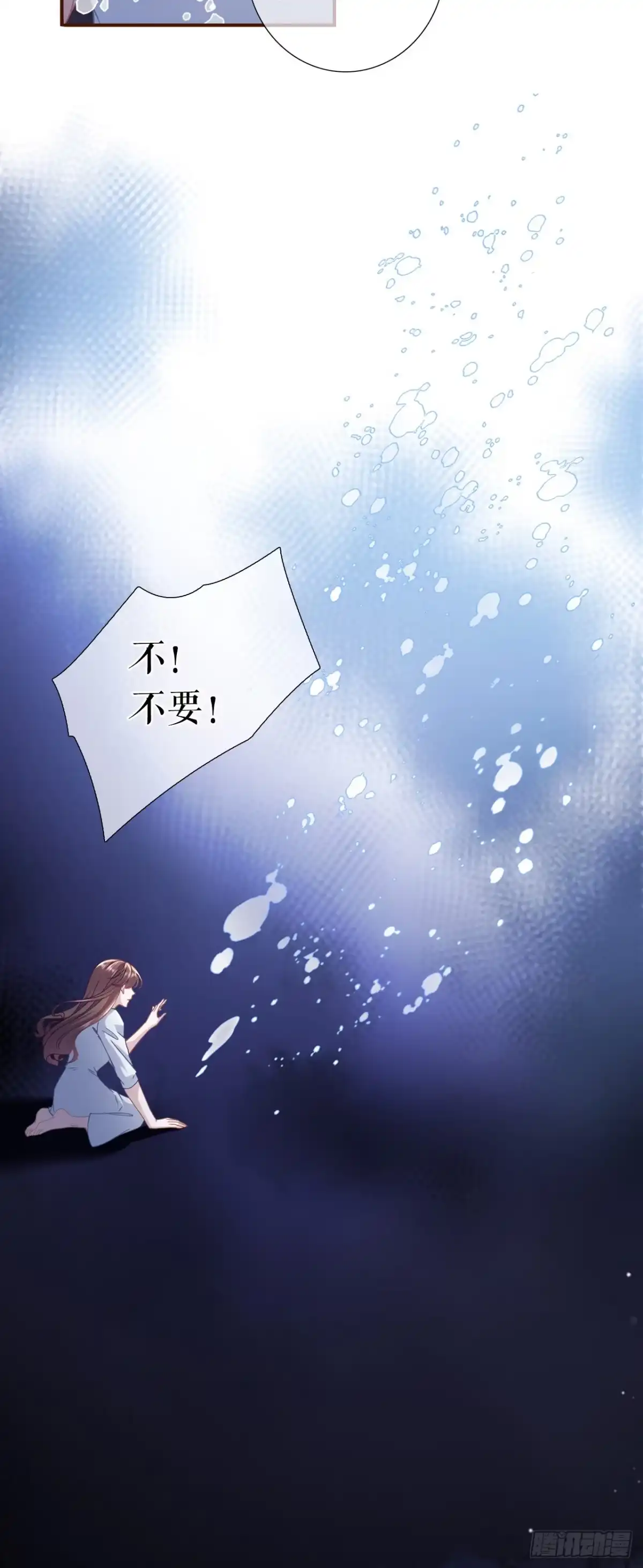 《女票芳龄30 》家人来电 第8页