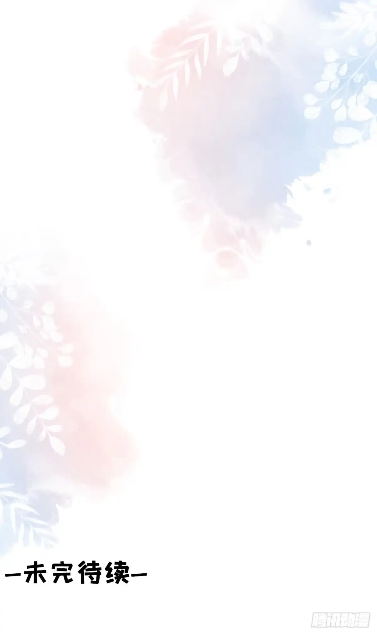 《女票芳龄30 》家人来电 第31页