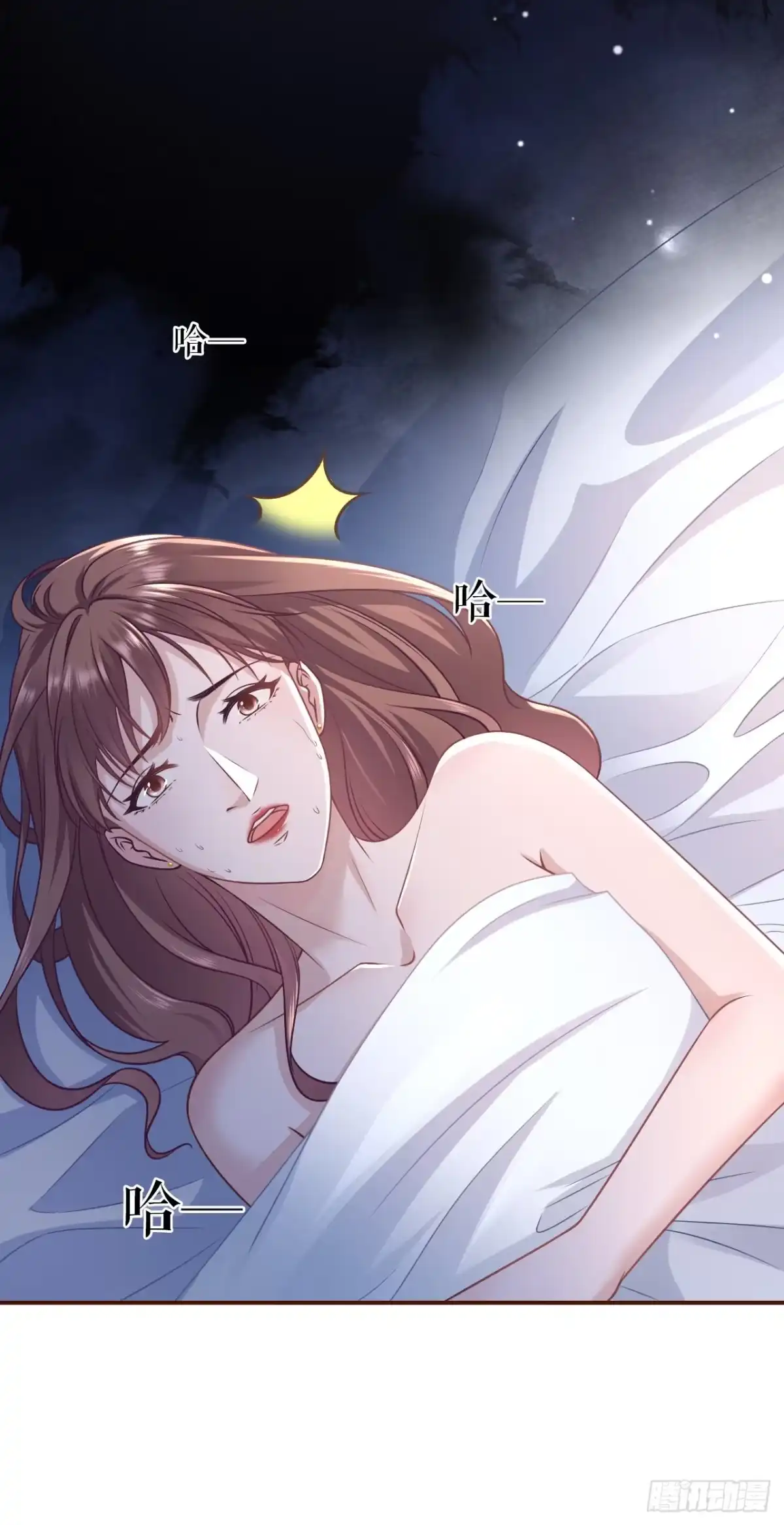 《女票芳龄30 》家人来电 第9页