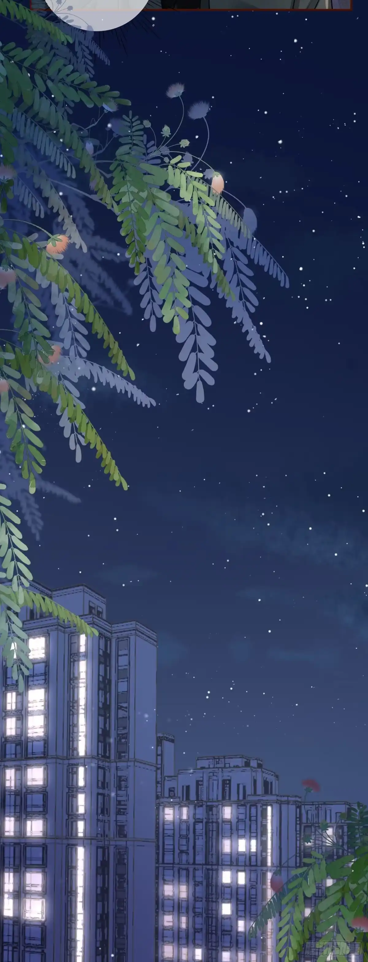 《女票芳龄30 》见家长了 第12页