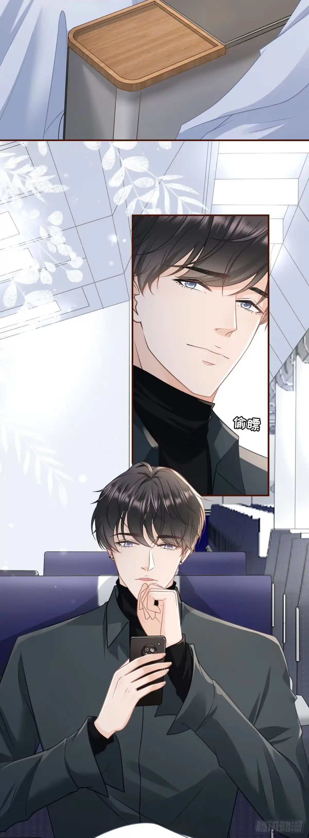 《女票芳龄30 》见家长了 第5页