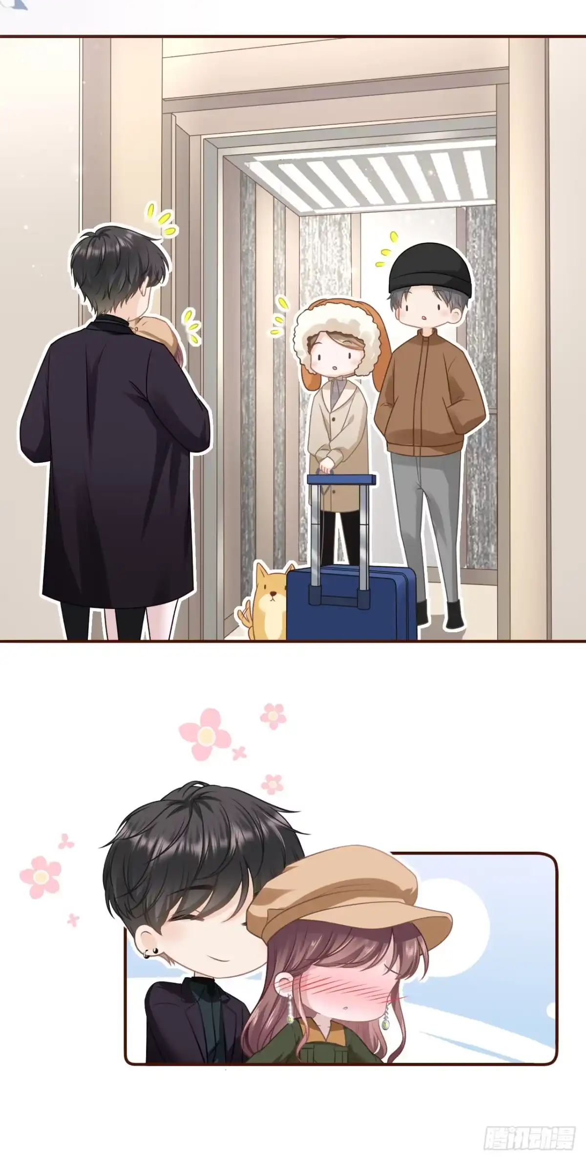 《女票芳龄30 》见家长了 第19页