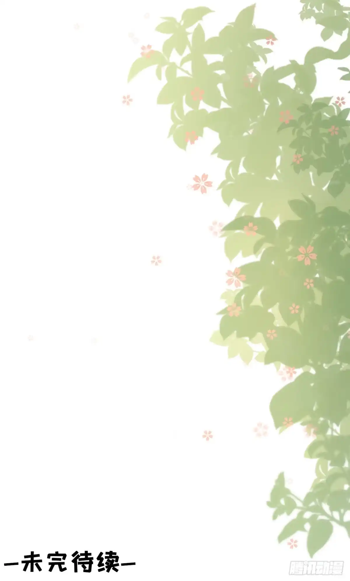 《女票芳龄30 》准备辞职 第28页