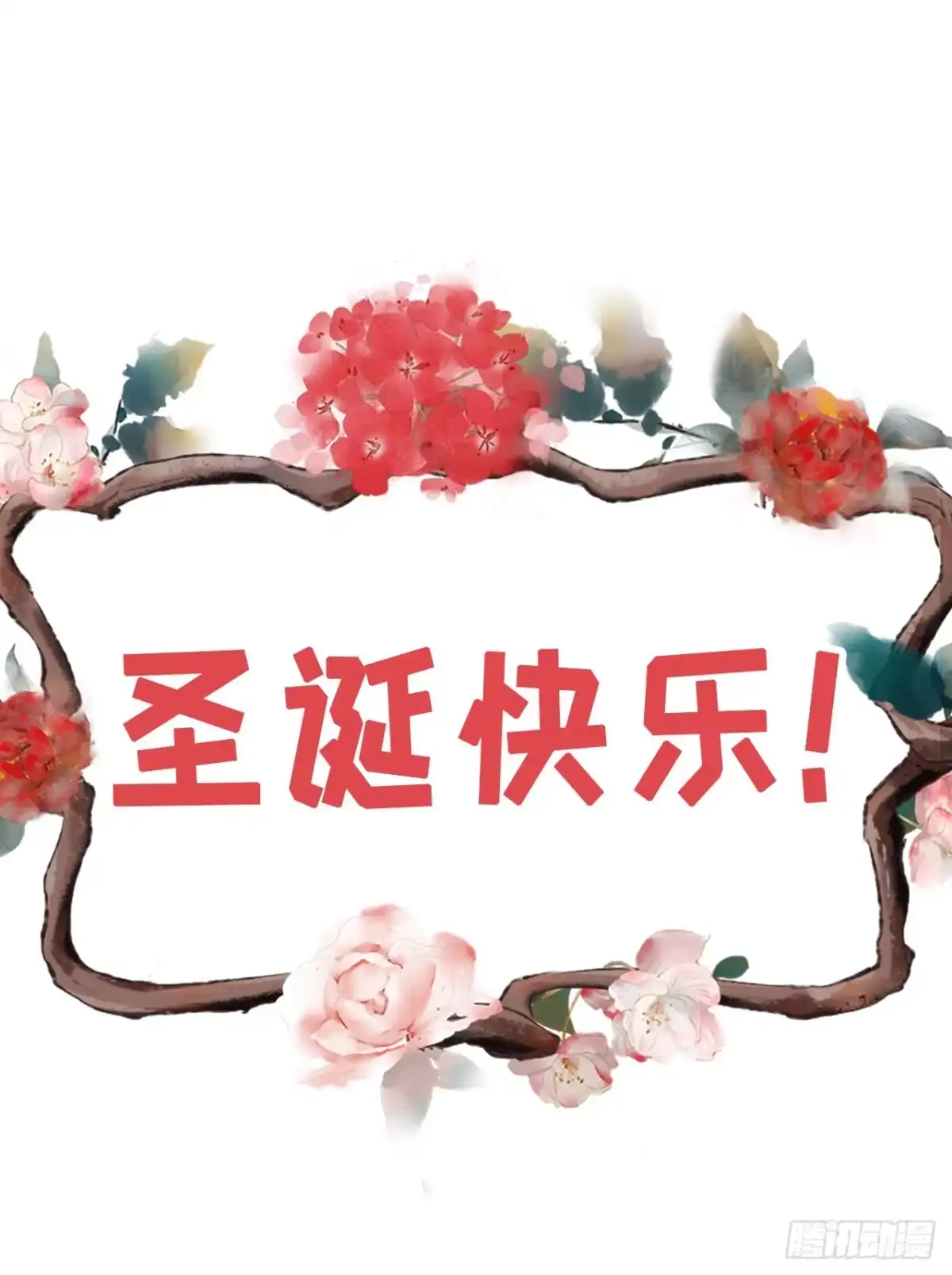 《女票芳龄30 》准备辞职 第29页