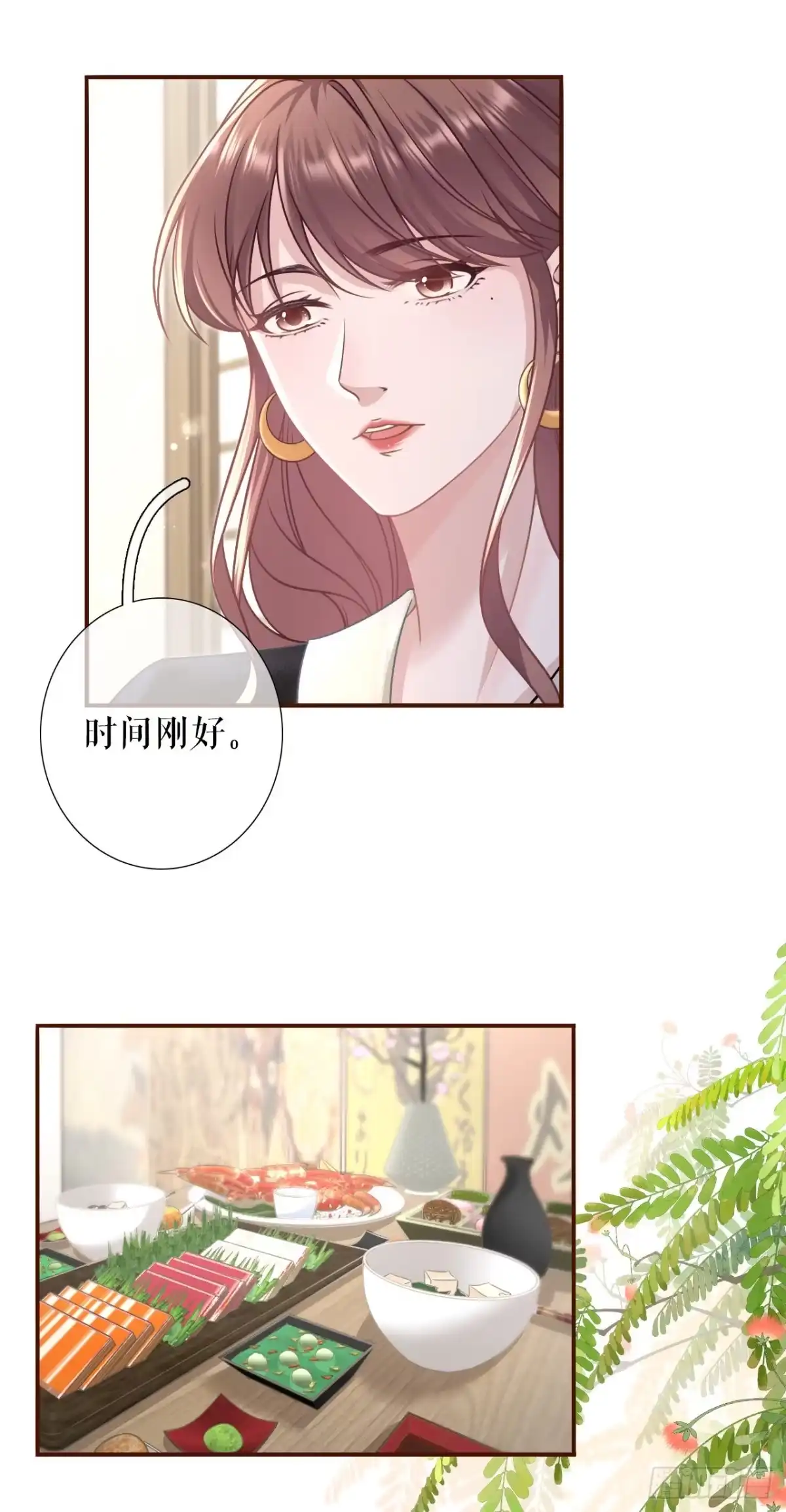 《女票芳龄30 》准备辞职 第5页