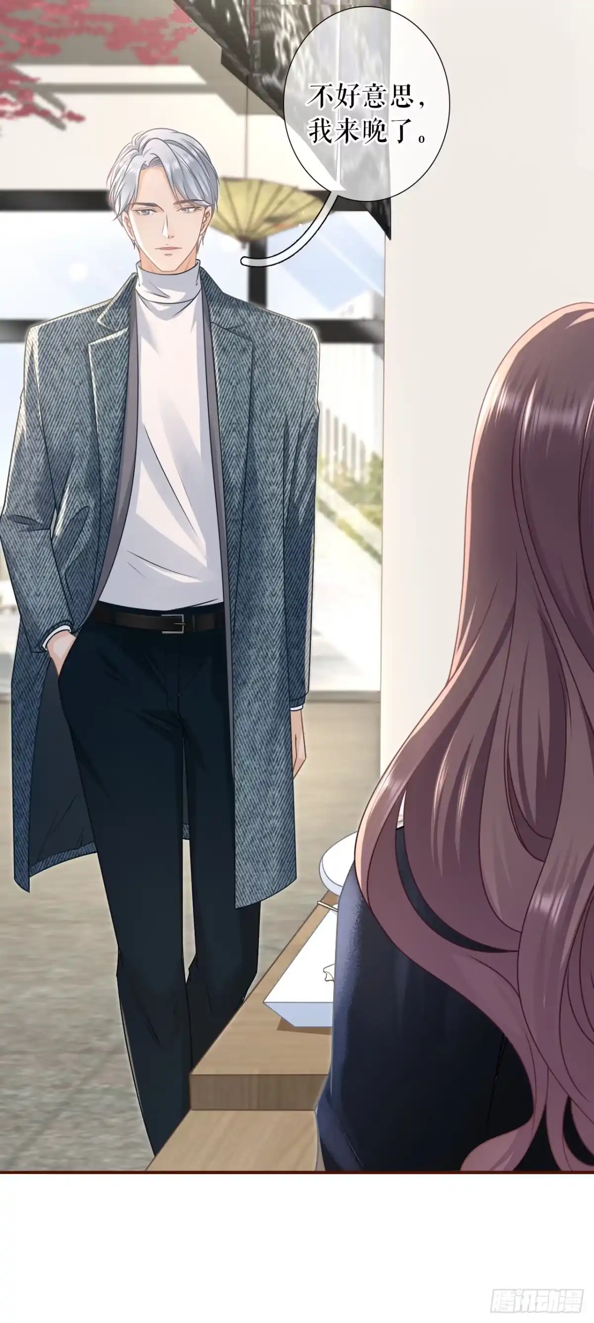 《女票芳龄30 》准备辞职 第4页