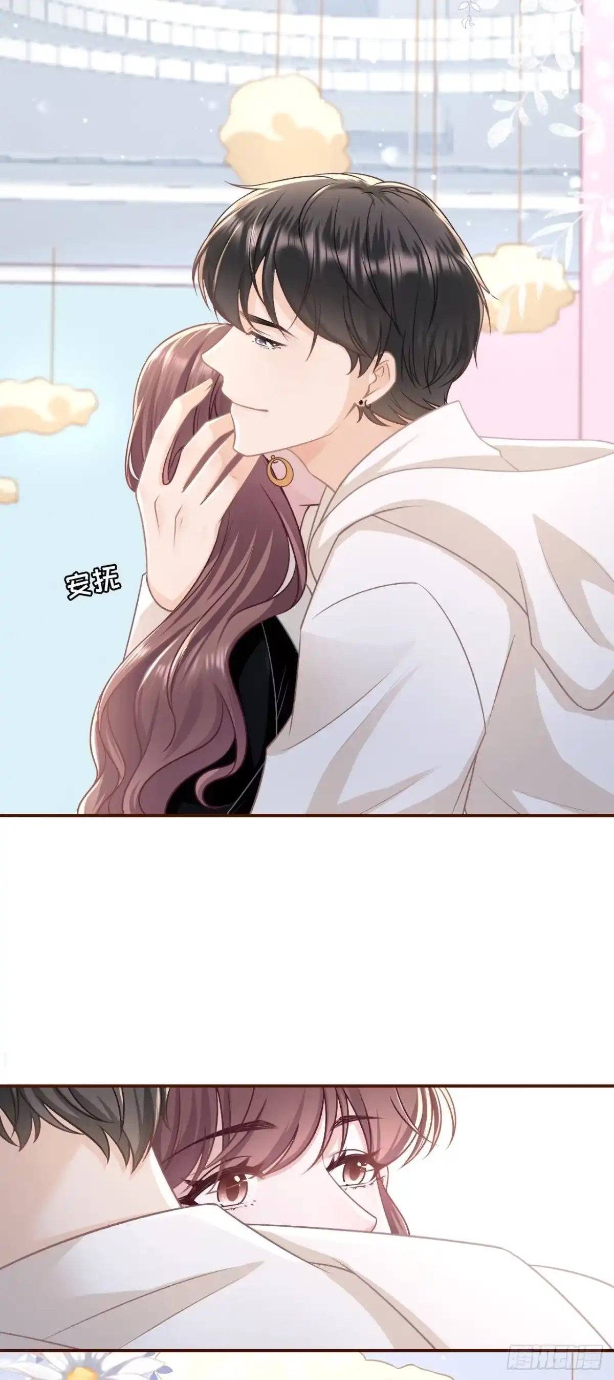 《女票芳龄30 》相逢一笑 第7页