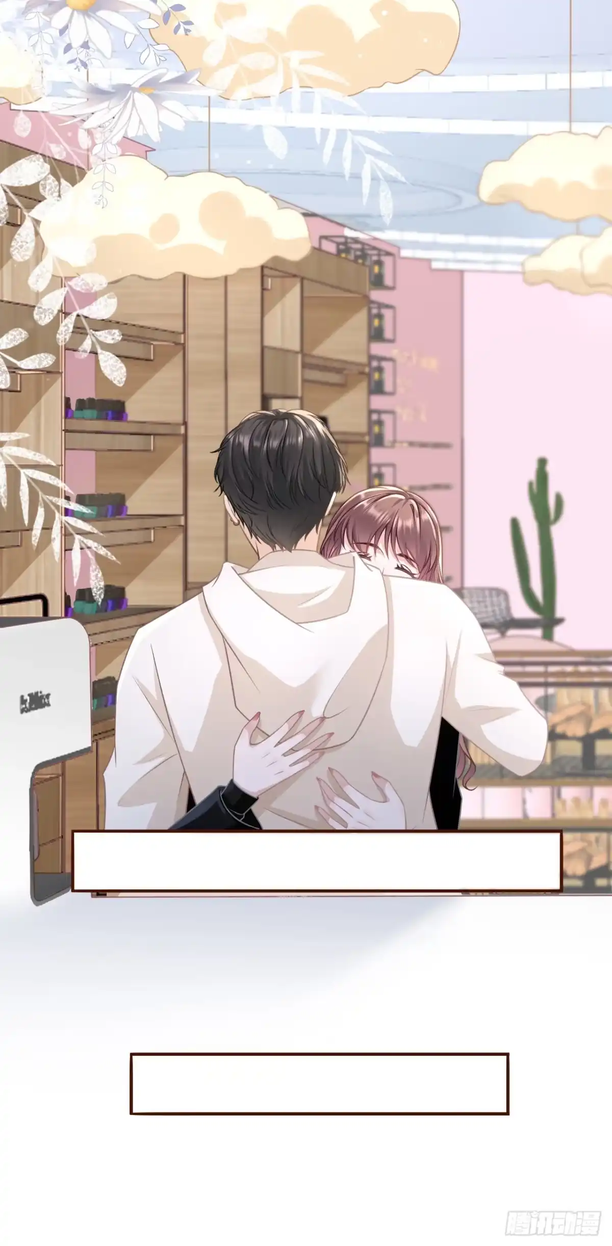 《女票芳龄30 》相逢一笑 第8页