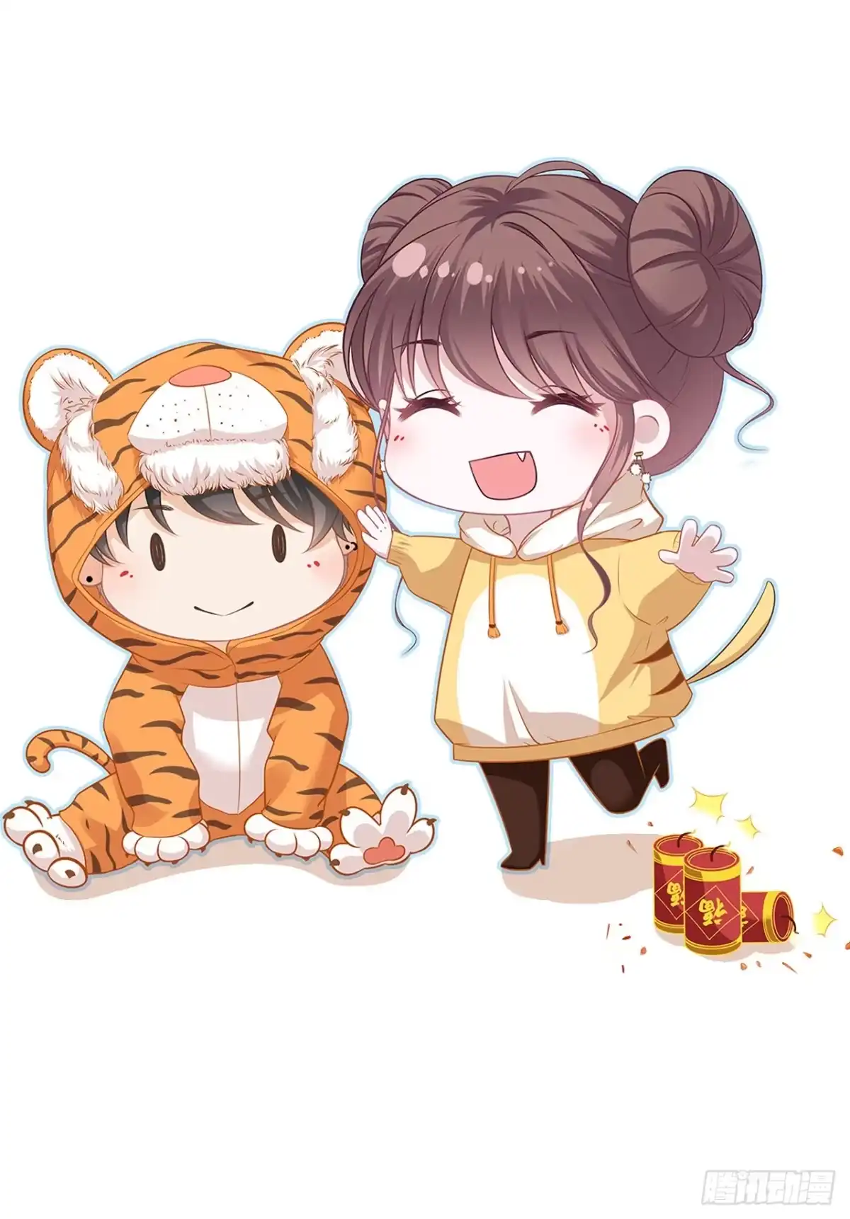 《女票芳龄30 》相逢一笑 第31页