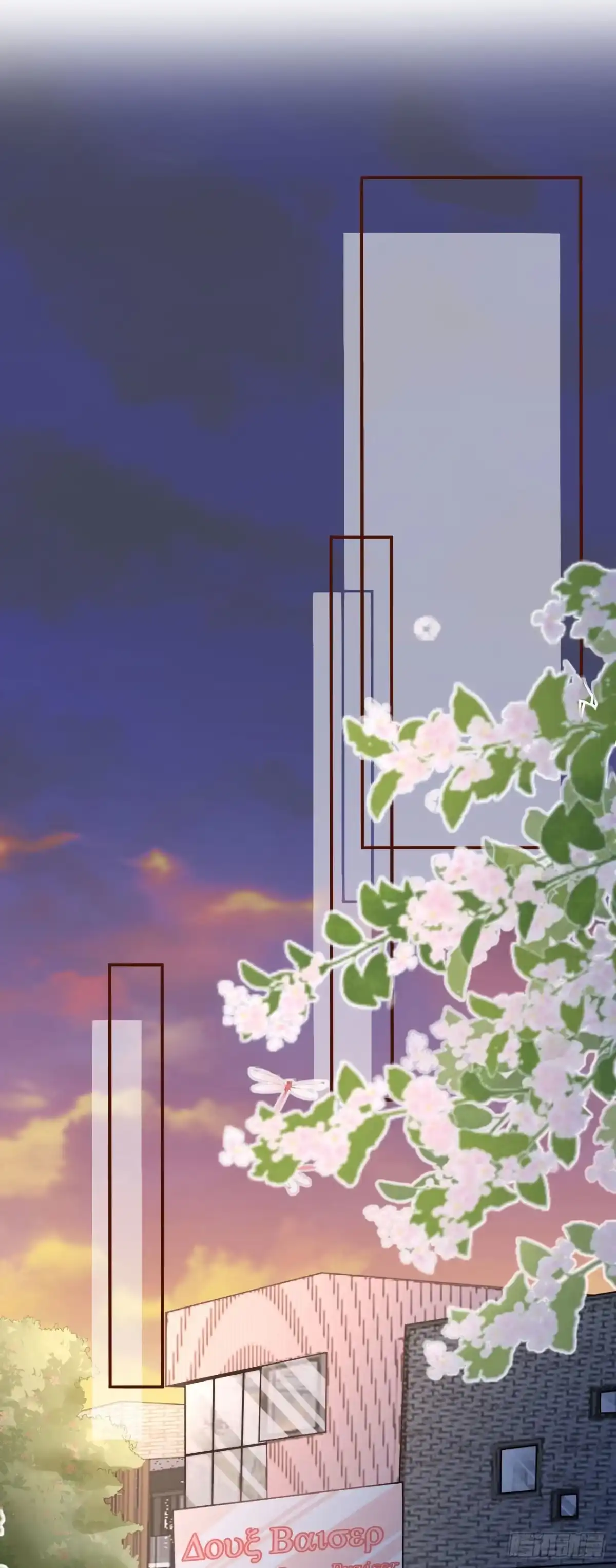 《女票芳龄30 》相逢一笑 第2页
