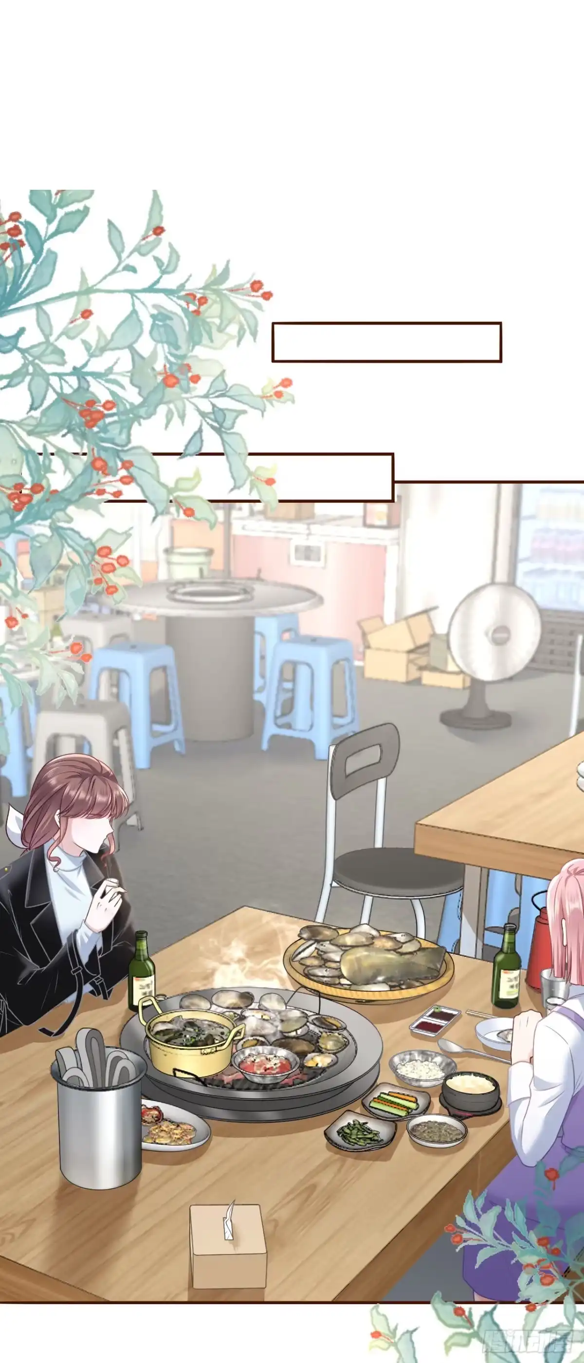 《女票芳龄30 》赴宴途中 第2页