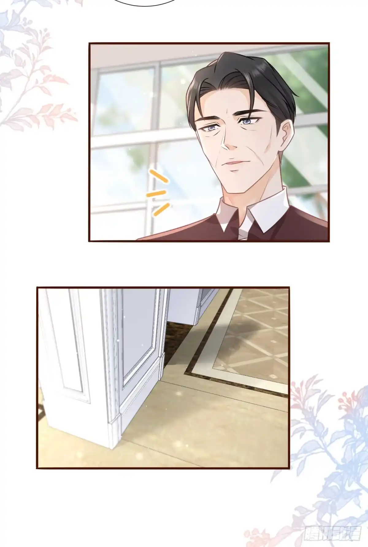《女票芳龄30 》盛情相邀 第27页