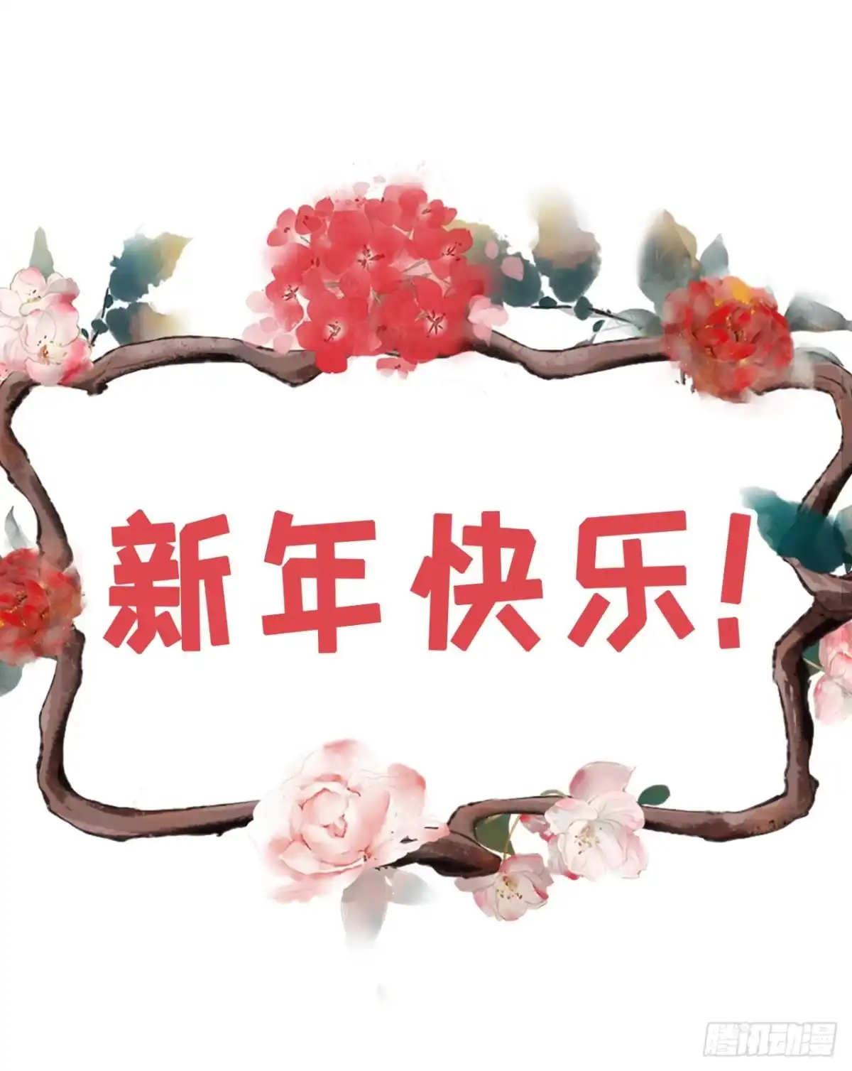 《女票芳龄30 》盛情相邀 第31页