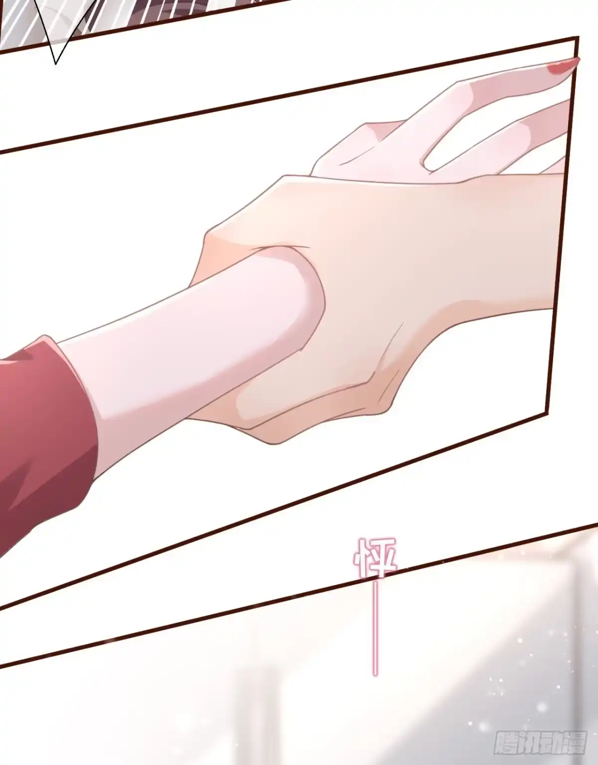 《女票芳龄30 》心动 第26页