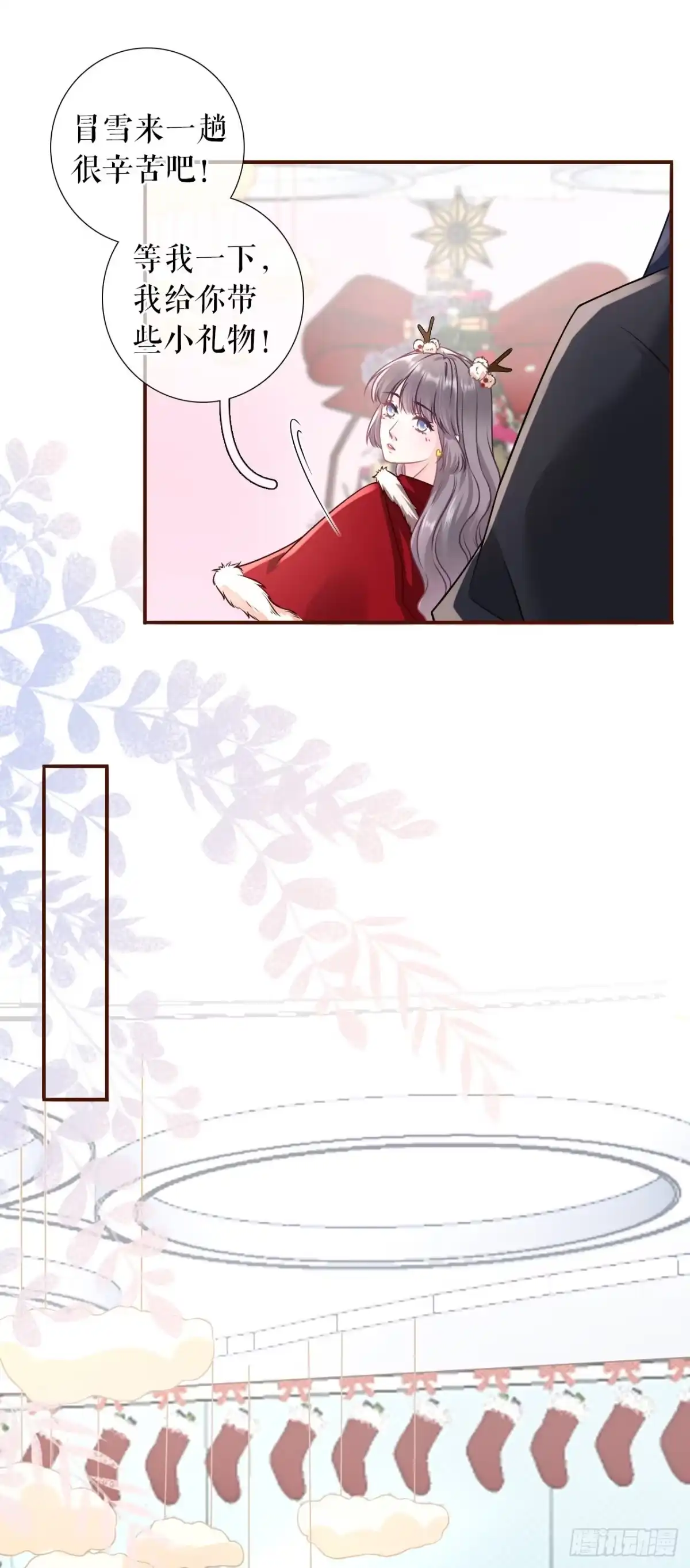 《女票芳龄30 》大哥现身 第27页
