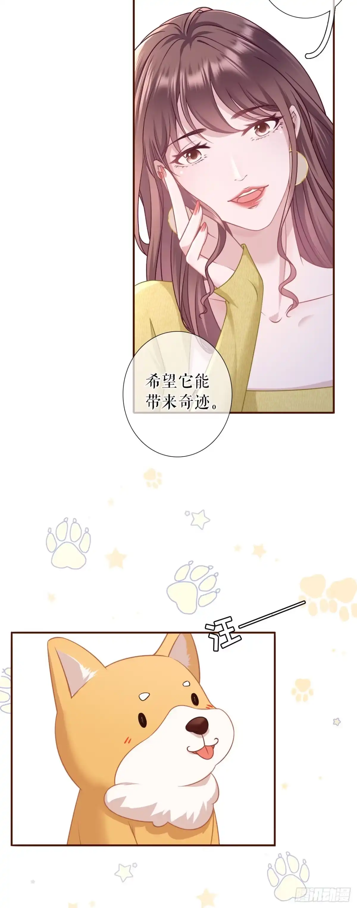 《女票芳龄30 》大哥现身 第6页