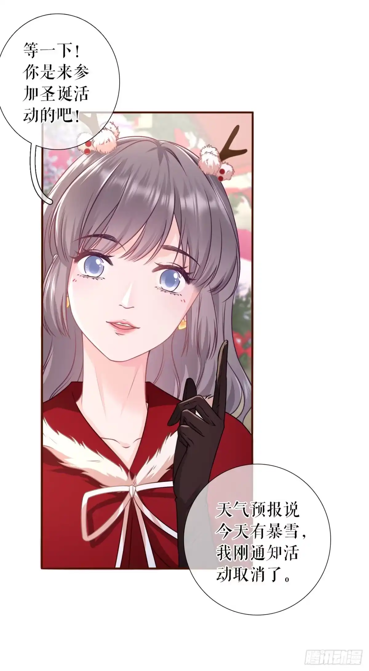 《女票芳龄30 》大哥现身 第26页