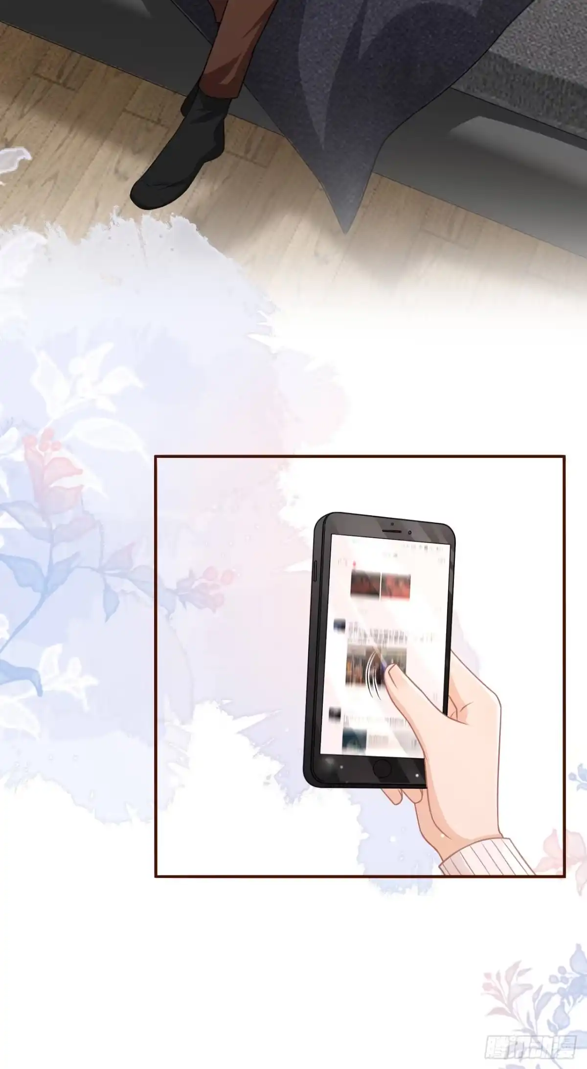 《女票芳龄30 》大哥现身 第10页