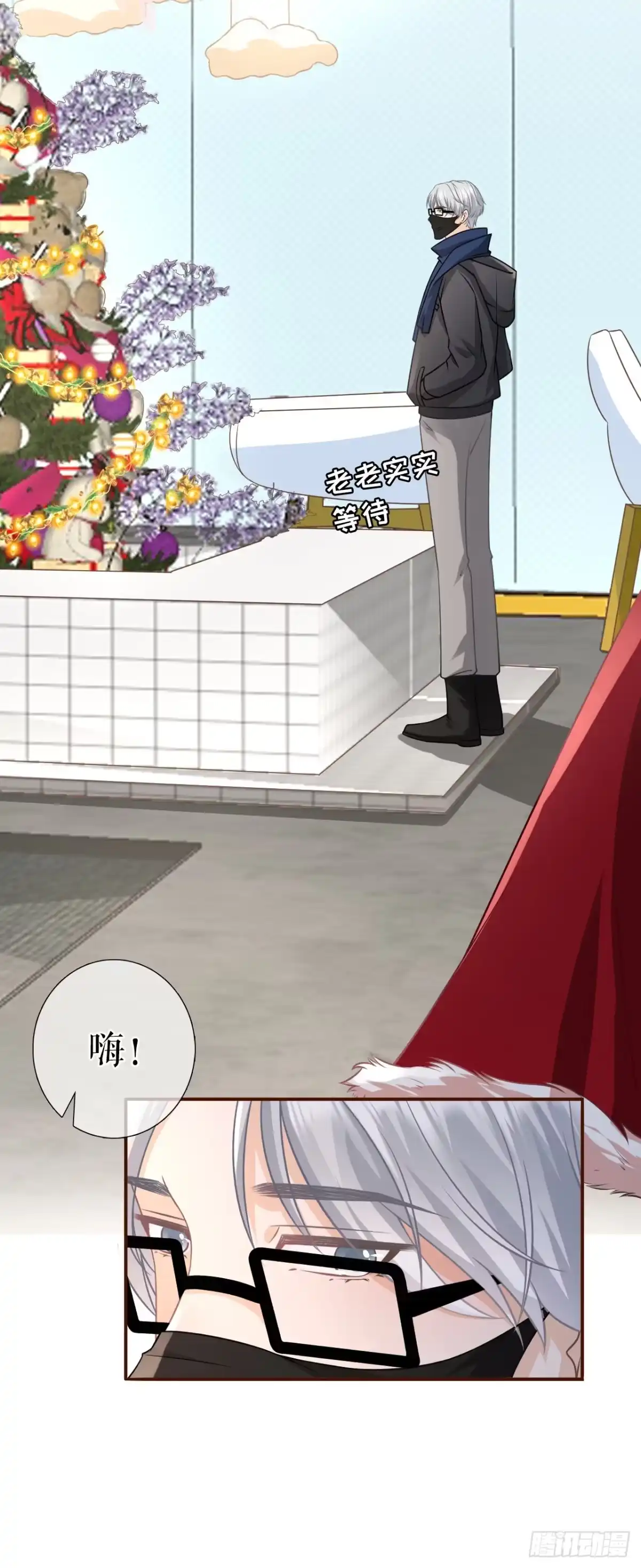 《女票芳龄30 》大哥现身 第28页